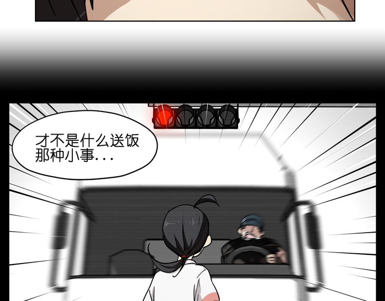 第34话 妖王聚会16