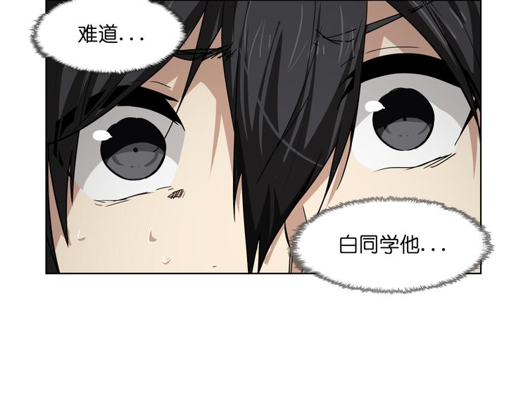 第32话 翘课64