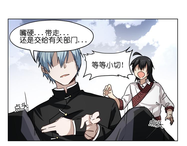 第29话 兄控弟弟！28