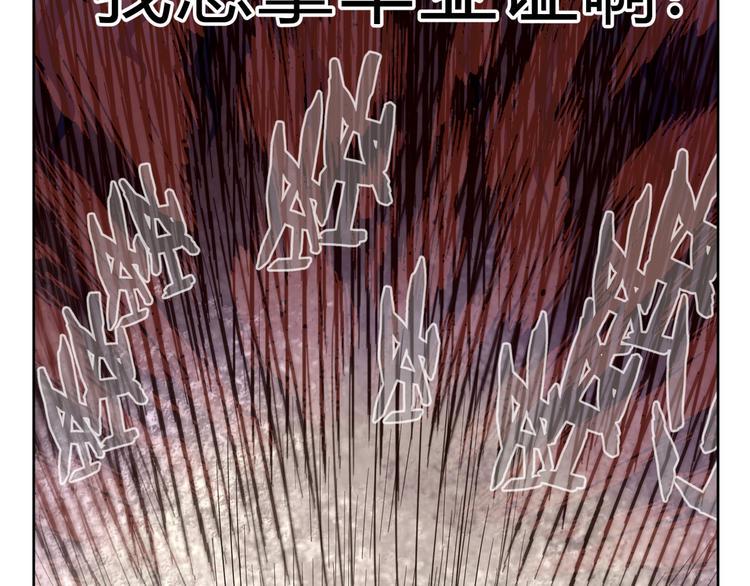 第1话 求求你！放过我吧！21