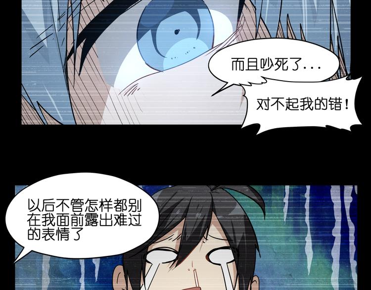 第34话 妖王聚会25