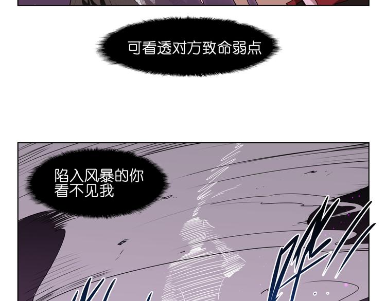 第23话  争夺16