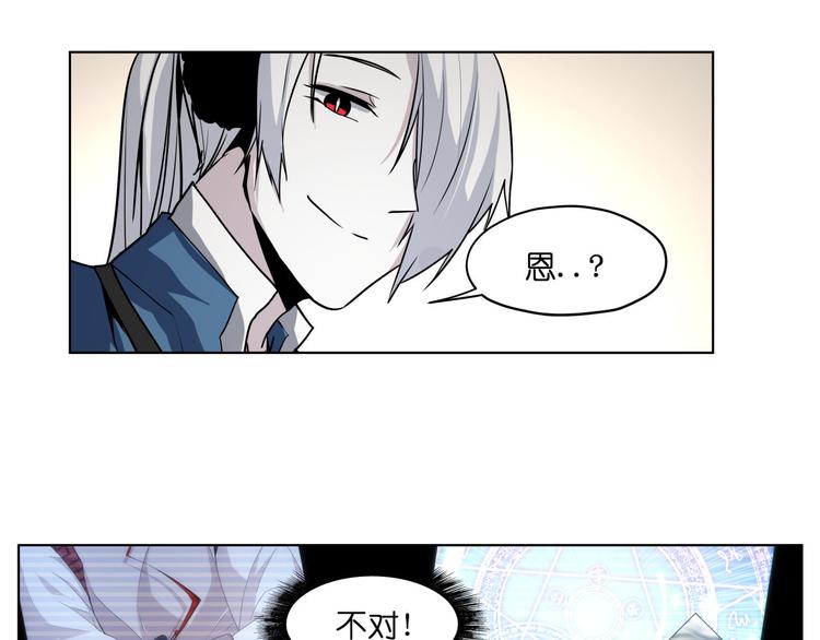第18话  新生第一竟然是！44