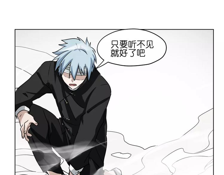 第44话 耳鸣47