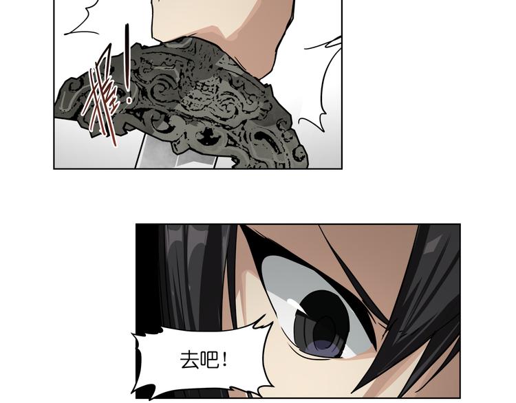 第29话 兄控弟弟！12