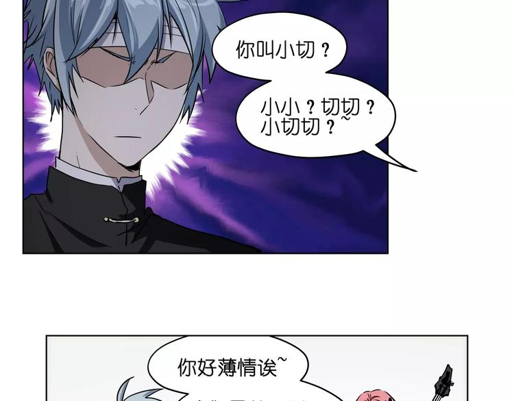 第43话 见到你真兴奋16