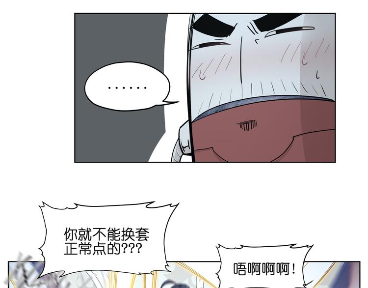 第14话  闪瞎眼的逆袭102