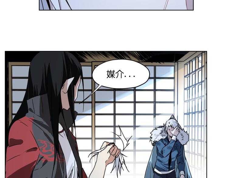 第37话 获取媒介71