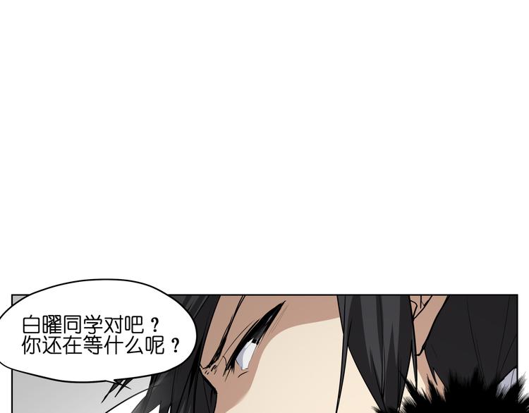 第10话  目标东海妖王！56