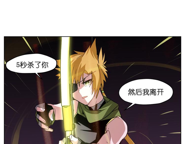 第23话  争夺55