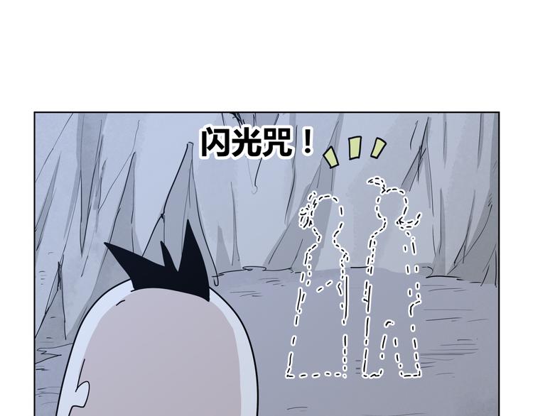 第13话  倒霉中的战斗机23