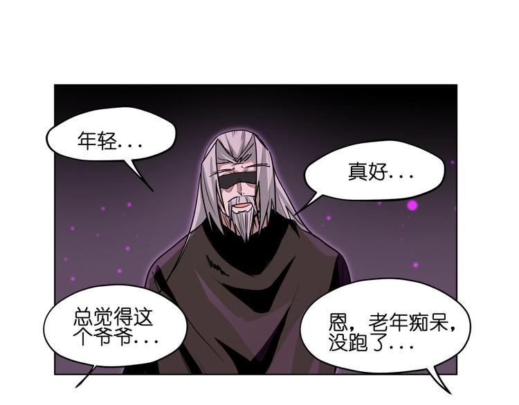 第21话  都是妖骨惹的祸68