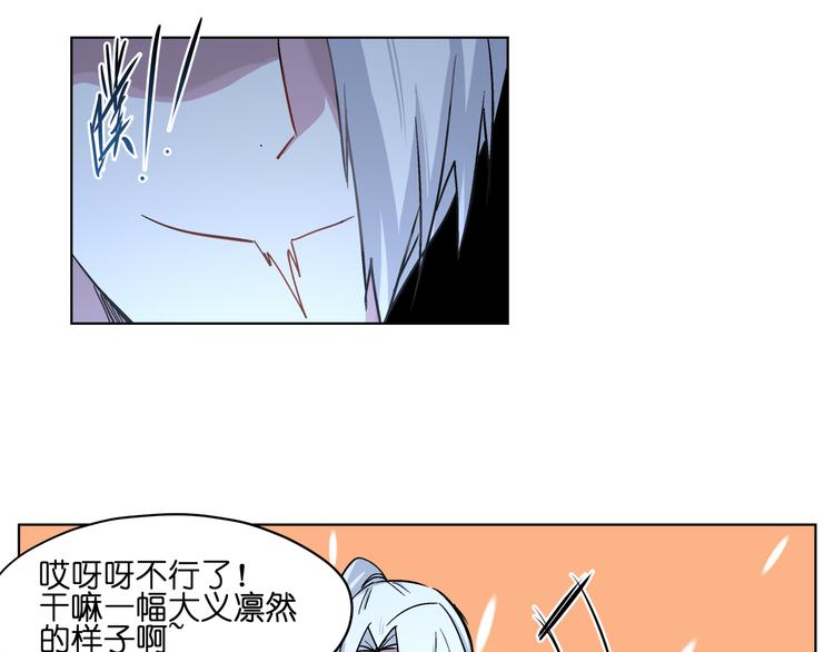 第35话 开战27