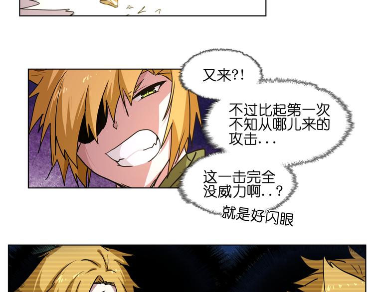 第25话  唤起记忆65