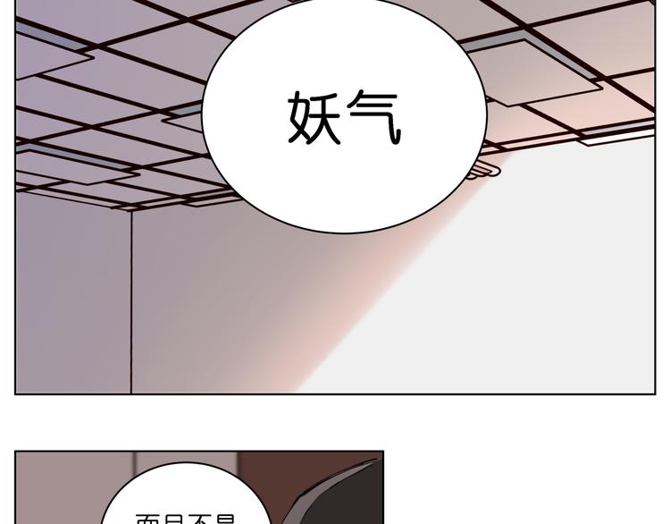 第7话 无比尴尬的误会25