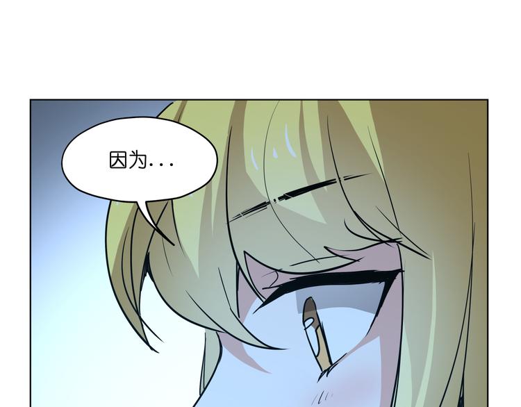 第13话  倒霉中的战斗机45
