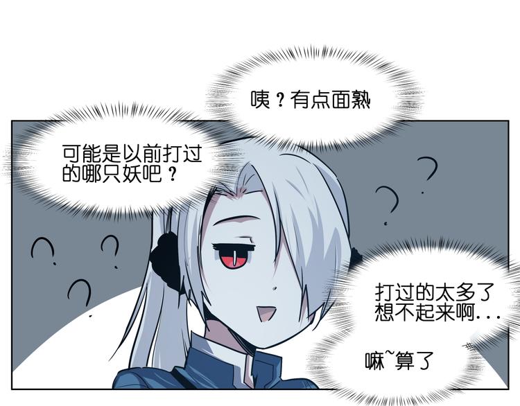 第14话  闪瞎眼的逆袭16