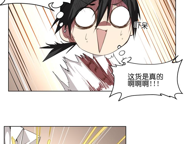 第8话 展现妖王实力的时刻来了！34