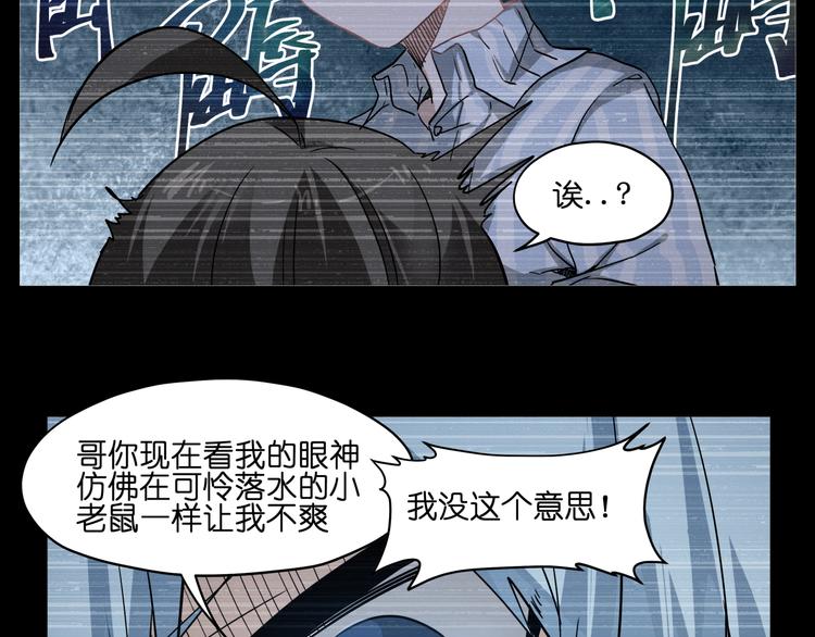 第34话 妖王聚会24