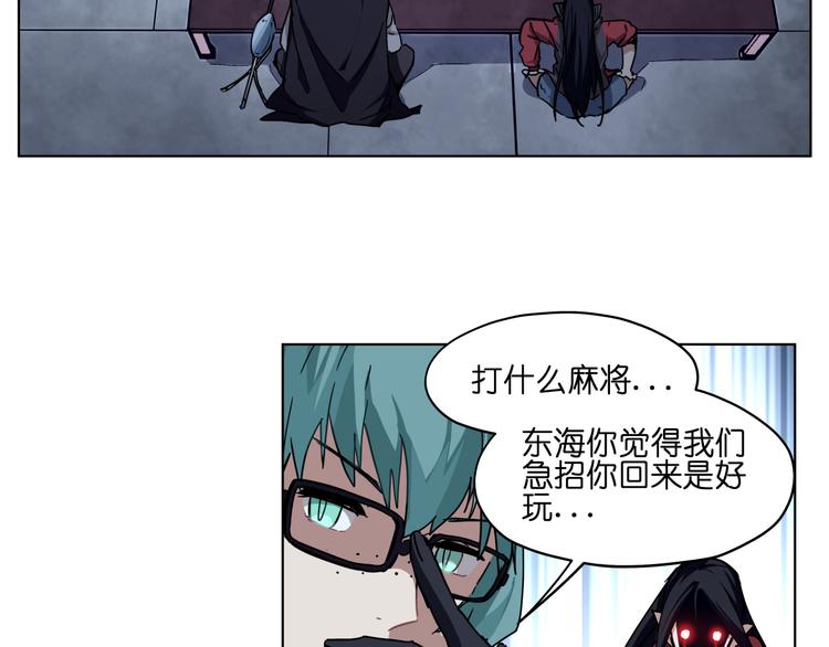 第35话 开战3