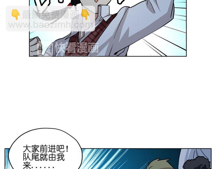 第11话  身陷诡林18