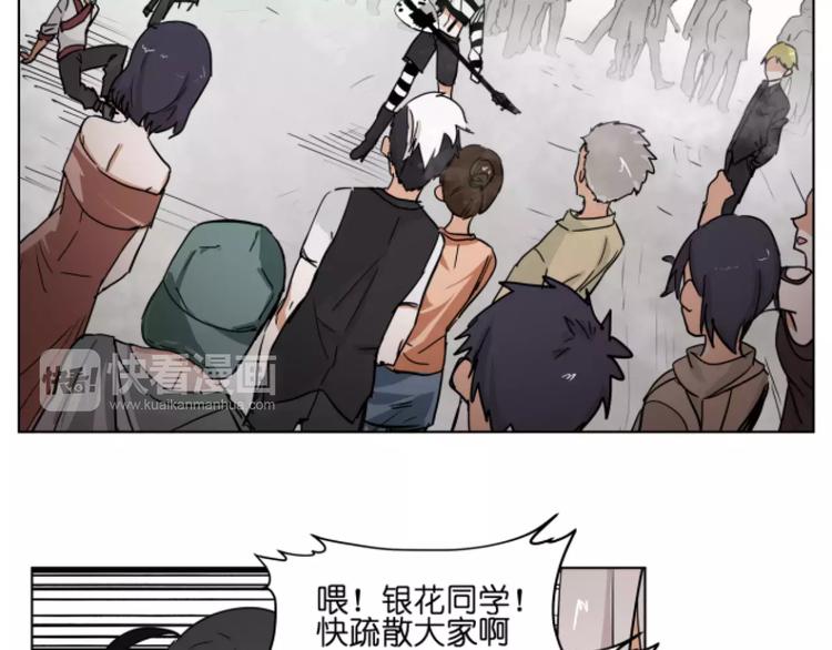 第40话 要命的旋律12
