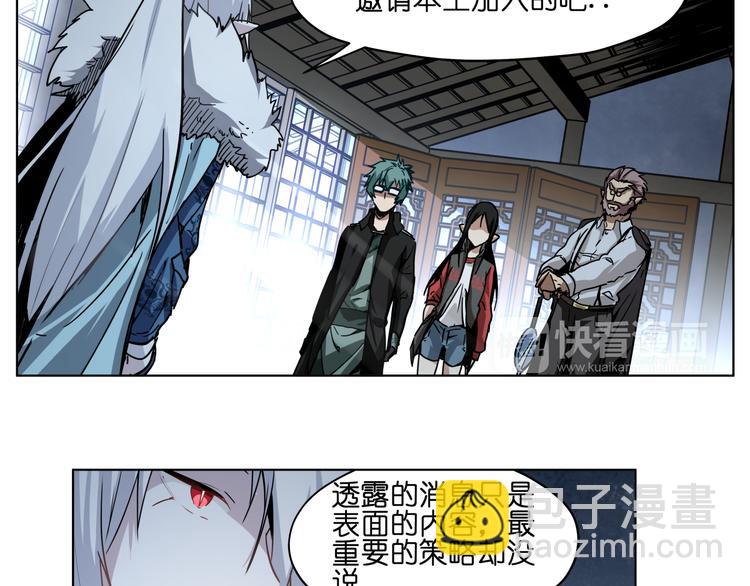 第37话 获取媒介7