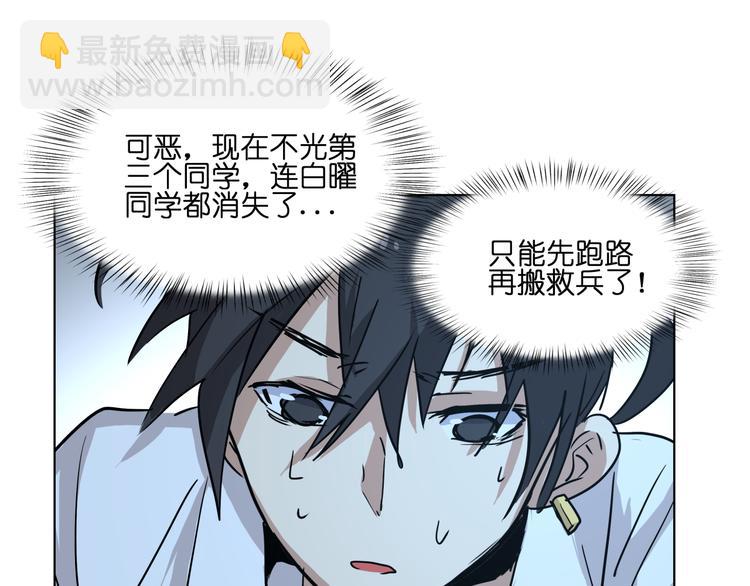 第13话  倒霉中的战斗机34