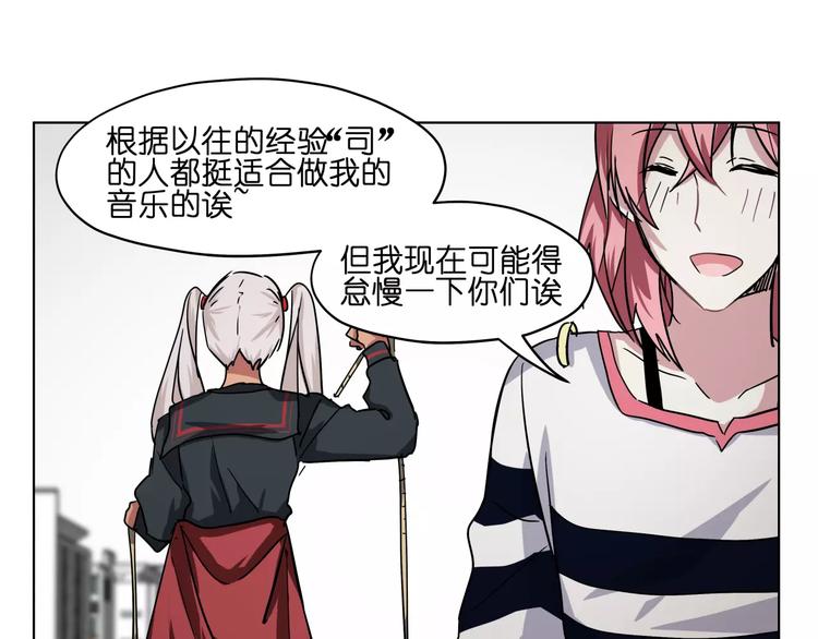 第41话 成为我的音乐吧41