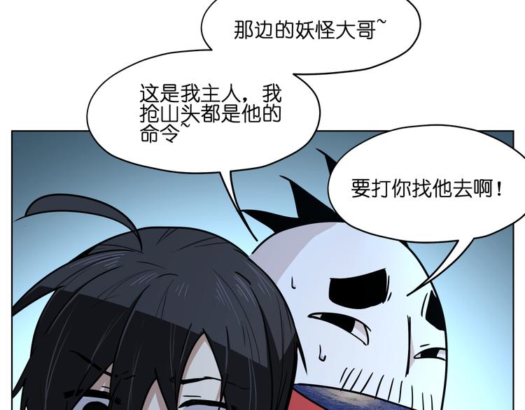 第13话  倒霉中的战斗机101