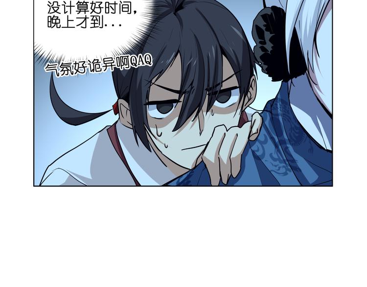 第11话  身陷诡林9