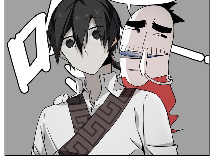 第33话 美少女保镖！29