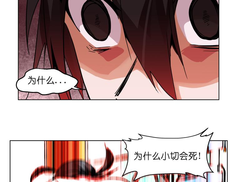 第32话 翘课51