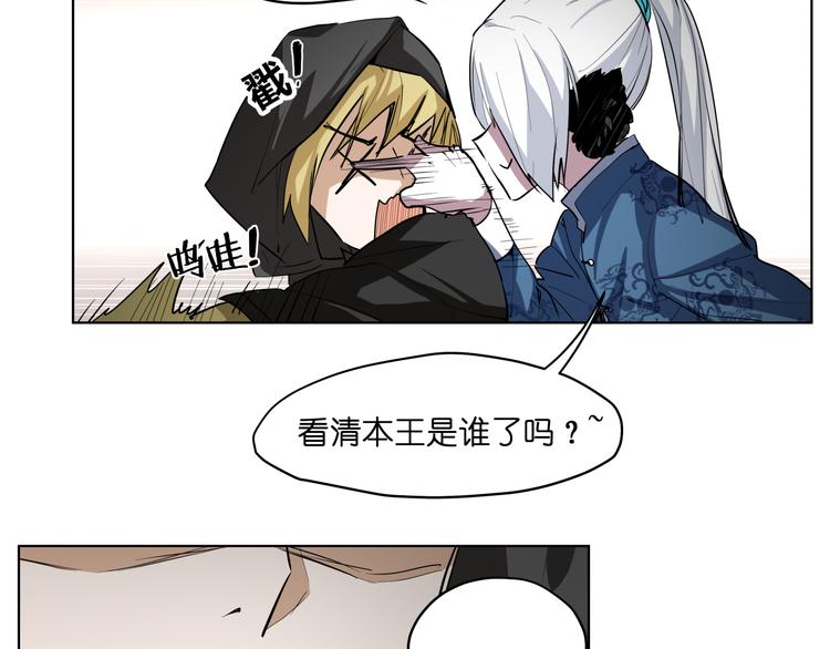 第9话  伪装暴露啦！！？17