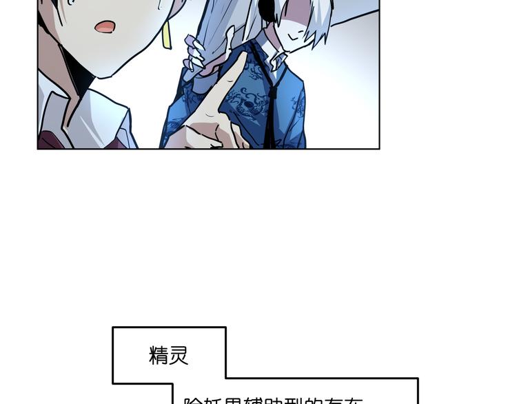 第12话  英雄救美51