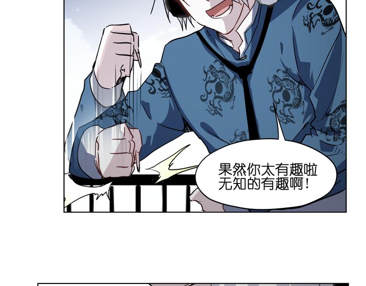 第29话 兄控弟弟！19
