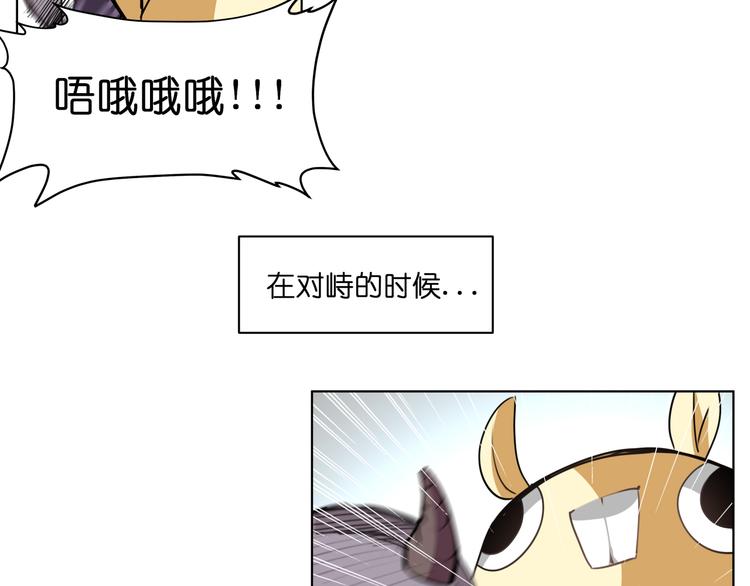 第7话 无比尴尬的误会57