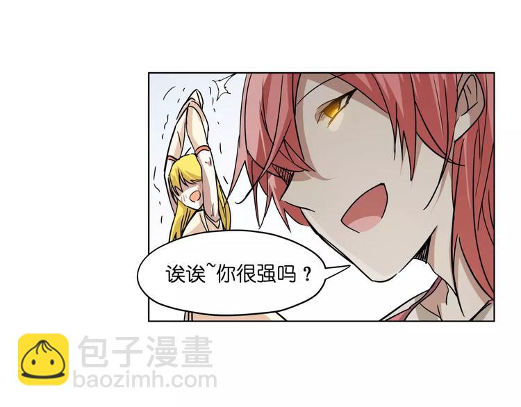第40话 要命的旋律53