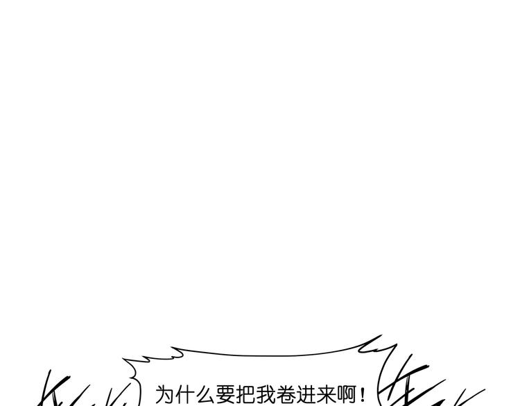 第23话  争夺37