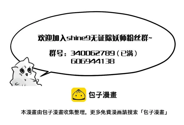 第37话 获取媒介74