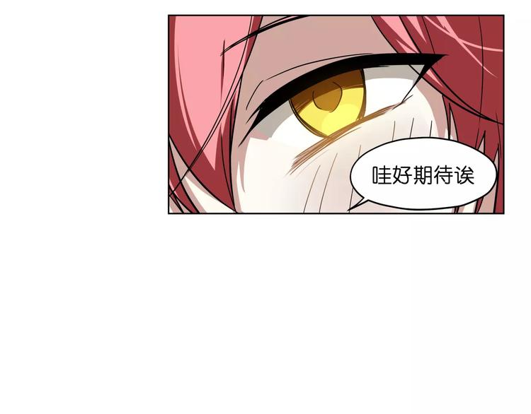 第40话 要命的旋律54
