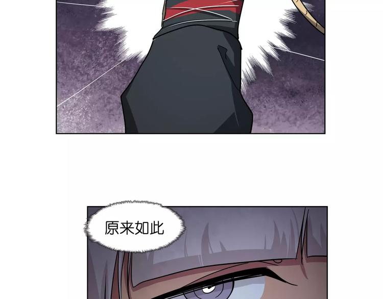 第41话 成为我的音乐吧37
