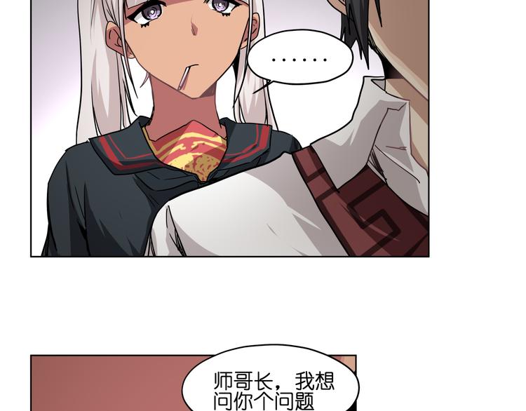 第34话 妖王聚会6