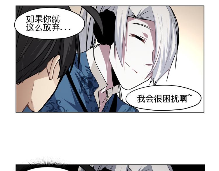 第18话  新生第一竟然是！41