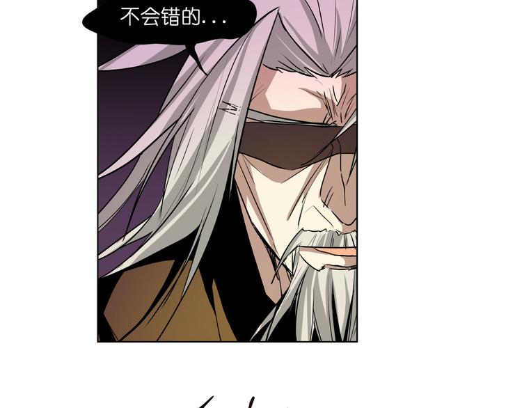第21话  都是妖骨惹的祸80