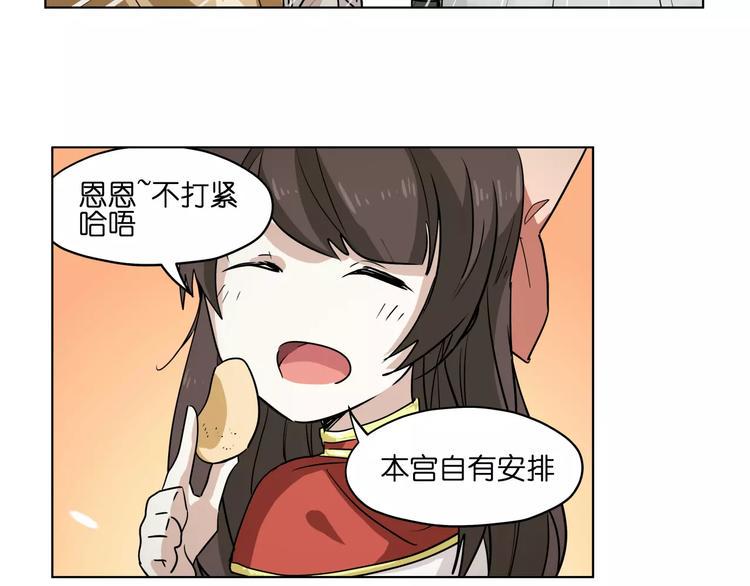 第43话 见到你真兴奋5