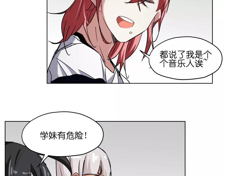 第40话 要命的旋律39