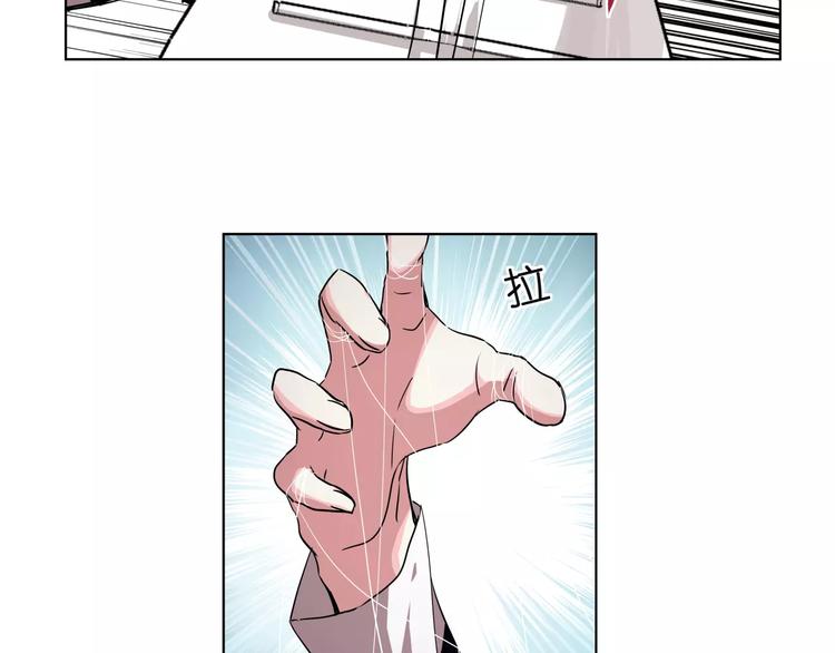 第44话 耳鸣4