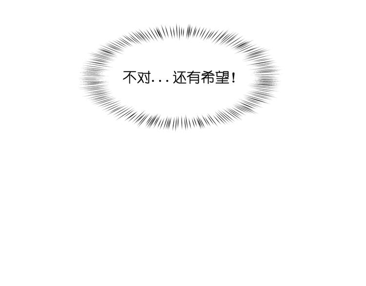 第10话  目标东海妖王！55