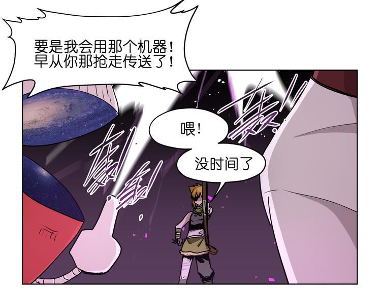 第24话  新武器9